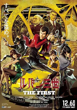 警察故事4简单任务