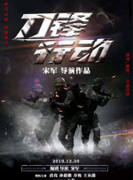 午夜色片